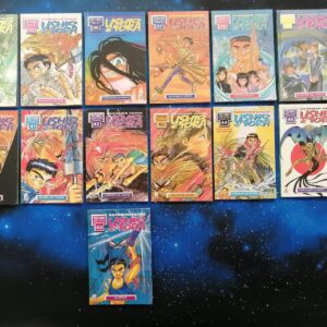 USHIO E TORA STAR COMICS USATI 2 - 13 + 21 Kazuhiro Fujita