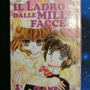 IL LADRO DALLE MILLE FACCE COMPLETA STAR COMICS USATI CLAMP
