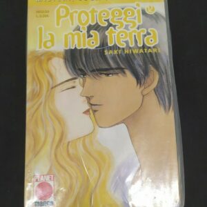 PROTEGGI LA MIA TERRA 1 - 12 NO 7 PLANET MANGA PANINI SAKI HIWATARI