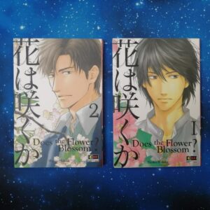 DOES THE FLOWER BLOSSOM? 1 - 2 FLASHBOOK SHOKO HIDAKA