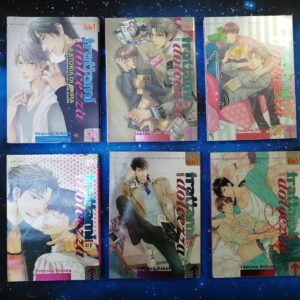 TRATTAMI CON DOLCEZZA 1 - 5 + LA STORIA DI AKIRA MAGIC PRESS 801