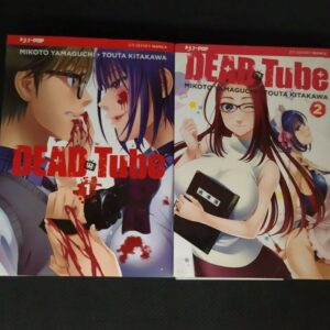 DEAD TUBE 1-2 J-POP SEINEN MANGA YAMAGUCHI KITAKAWA