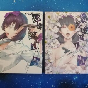 KAKEGURUI MIDARI 1 - 2 JPOP Homura Kawamoto Yuuichi Hiiragi
