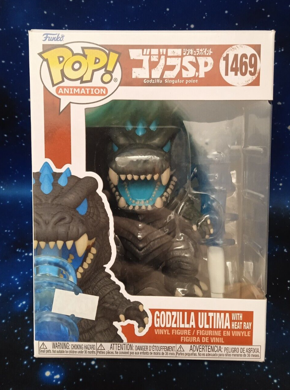 FUNKO POP! ANIMATION 1468 GODZILLA SINGULAR POINT ULTIMA GODZILLA