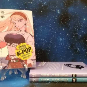 GIRL CRUSH 1 - 3 MIDORI TAYAMA JPOP NUMERO 1 VARIANT COVER